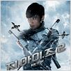 G.I. Joe - Retaliação : Poster