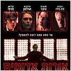 Poder Paranormal : poster