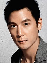 Daniel Wu