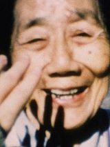 Uno Kawase