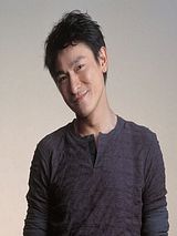 Andy Lau