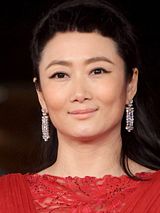 Zhao Tao