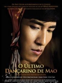 O Último Dançarino de Mao