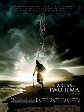 Cartas de Iwo Jima