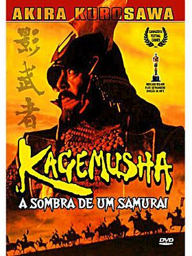 Kagemusha, a Sombra do Samurai