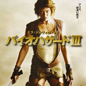 Resident Evil 3 - A Extinção : Foto