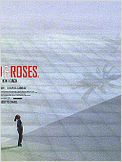 Pão e Rosas