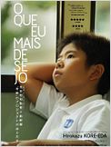 O Que Eu Mais Desejo