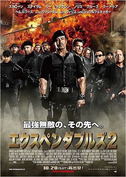 Os Mercenários 2 : poster
