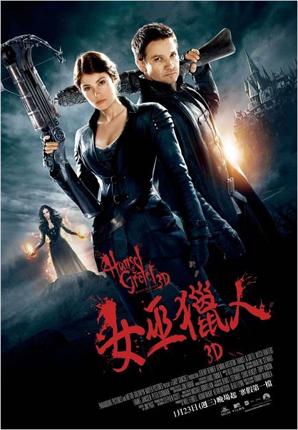 João e Maria: Caçadores de Bruxas : poster