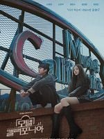 imagem de Hotel Califórnia