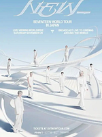 Pôster de Seventeen World Tour [New_] In Japan: Live Viewing