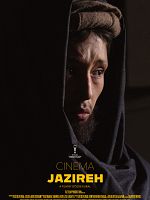 Pôster de Cinema Jazireh