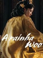 imagem de A Rainha Woo