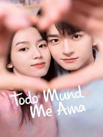 Pôster de Todo Mundo Me Ama