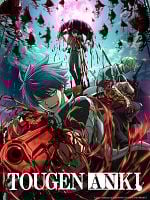 imagem de Tougen Anki