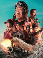 Pôster de Ladrões de Ouro