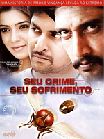 Pôster de Seu Crime, Seu Sofrimento