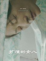 Pôster de Nuvens Passageiras Obscurecem o Sol