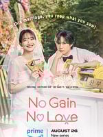 imagem de Os Lucros do Amor 