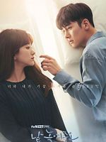 imagem de Derretendo Pouco a Pouco