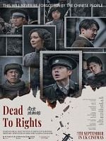 Pôster de Dead to Rights