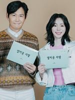 imagem de Desprazer em Te Conhecer