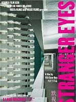 Pôster de Stranger Eyes