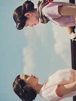 Pôster de A Pale View of Hills