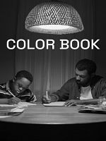 Pôster de O Livro de Colorir