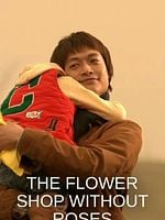 imagem de A Floricultura Sem Rosas