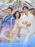 imagem de Nossos Dias de Glória