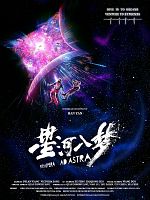 Pôster de Per Aspera Ad Astra