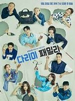 imagem de Iron Family