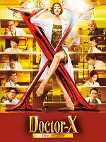 Pôster de Doctor X: O Filme