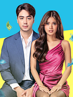 Pôster de Alpinistas Sociais