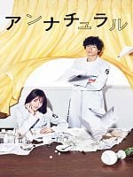 imagem de Desnatural