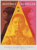Pôster de Mistress Dispeller