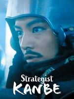 imagem de Kanbei, o Estrategista