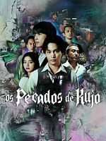 imagem de Os Pecados de Kujo