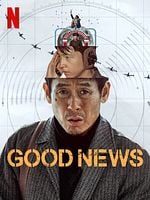 Pôster de Good News