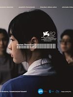 Pôster de Human Resource