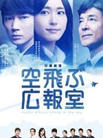 imagem de Retraçando Sonhos