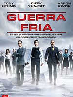 Pôster de Guerra Fria