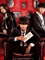 imagem de Inheritance Detective