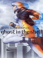 imagem de Ghost in the Shell: Stand Alone Complex
