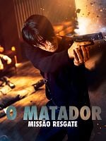 Pôster de Deo killeo : Jugeodo doeneun ai