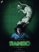 Pôster de Al Bahs An Manfaz I Khoroug Al Sayed Rambo