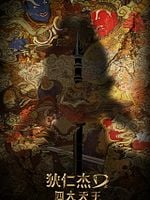 Pôster de Detetive Dee: Os Quatro Reis Celestiais