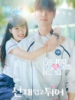 imagem de Adorável Corredora